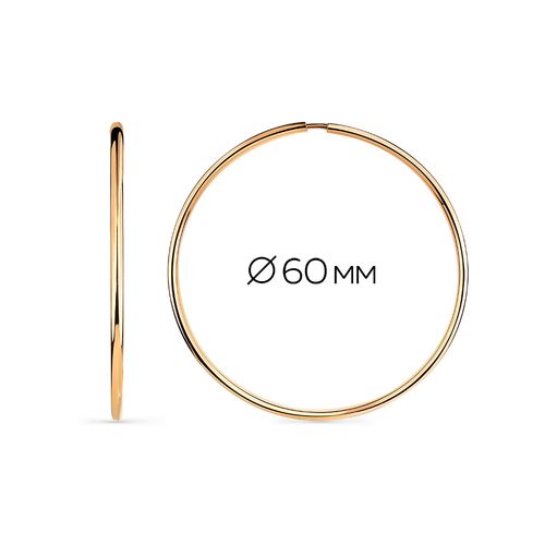 Сапфир каталог товаров Серьги конго из золота