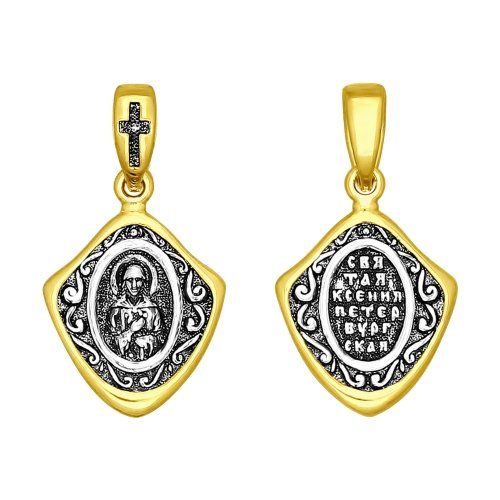 Сапфир каталог товаров Подвеска икона из серебра с позолотой