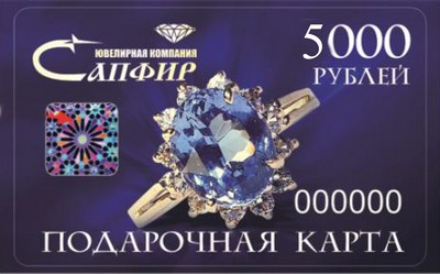 card-5000.jpg